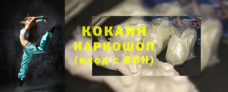 Cocaine VHQ  гидра зеркало  Новая Ляля 