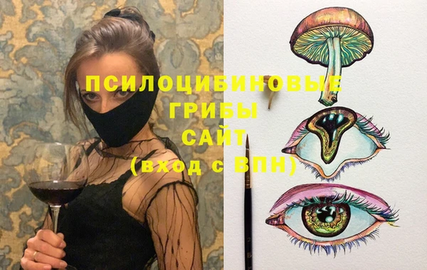 MESCALINE Бронницы