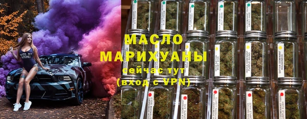 mdma Бугульма