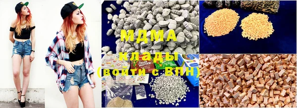 mdma Бугульма