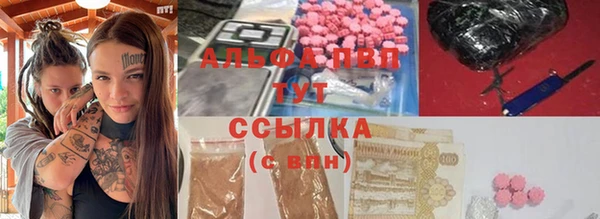 mdma Бугульма