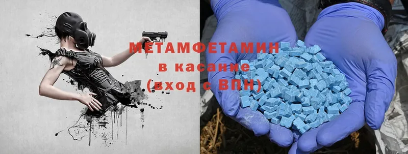 Метамфетамин Methamphetamine  хочу наркоту  Новая Ляля 